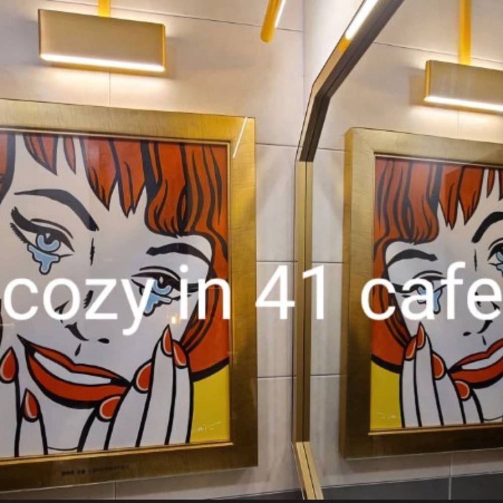 카페